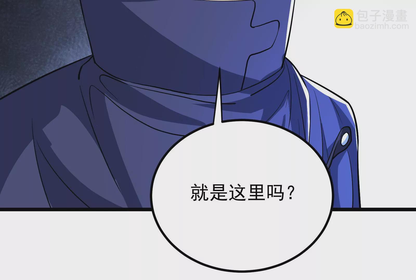 古神遊戲 - 第55話 嘲拳！打不過跑不了(1/3) - 6